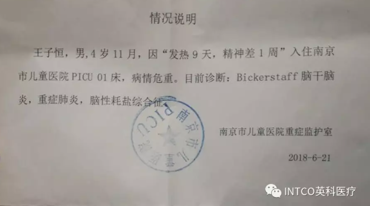 Z6·尊龙「中国」官方网站