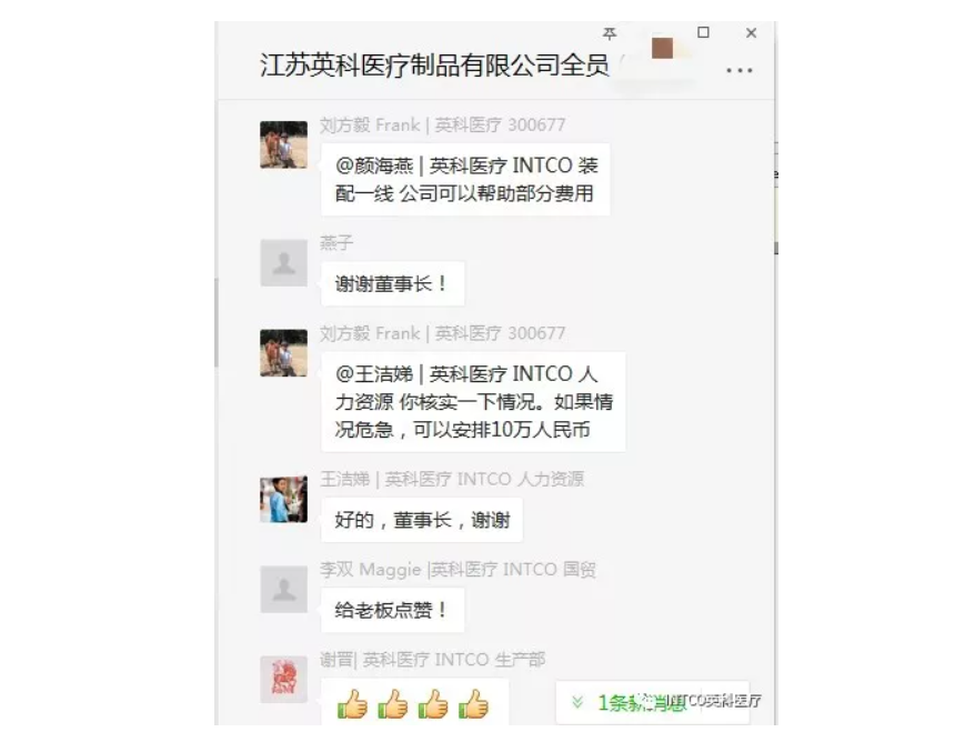 Z6·尊龙「中国」官方网站