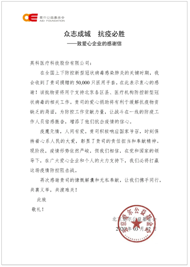 Z6·尊龙「中国」官方网站