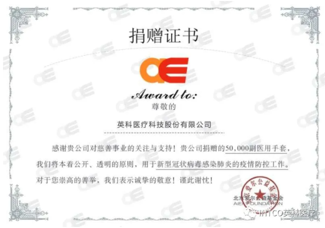 Z6·尊龙「中国」官方网站