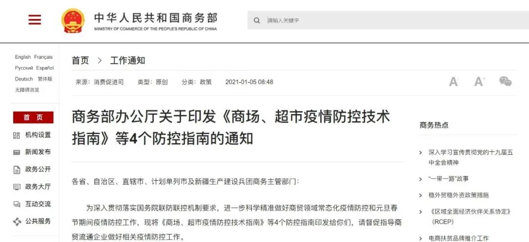 Z6·尊龙「中国」官方网站