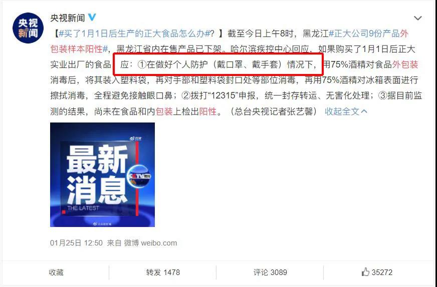 Z6·尊龙「中国」官方网站